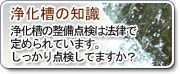 򉻑̒m